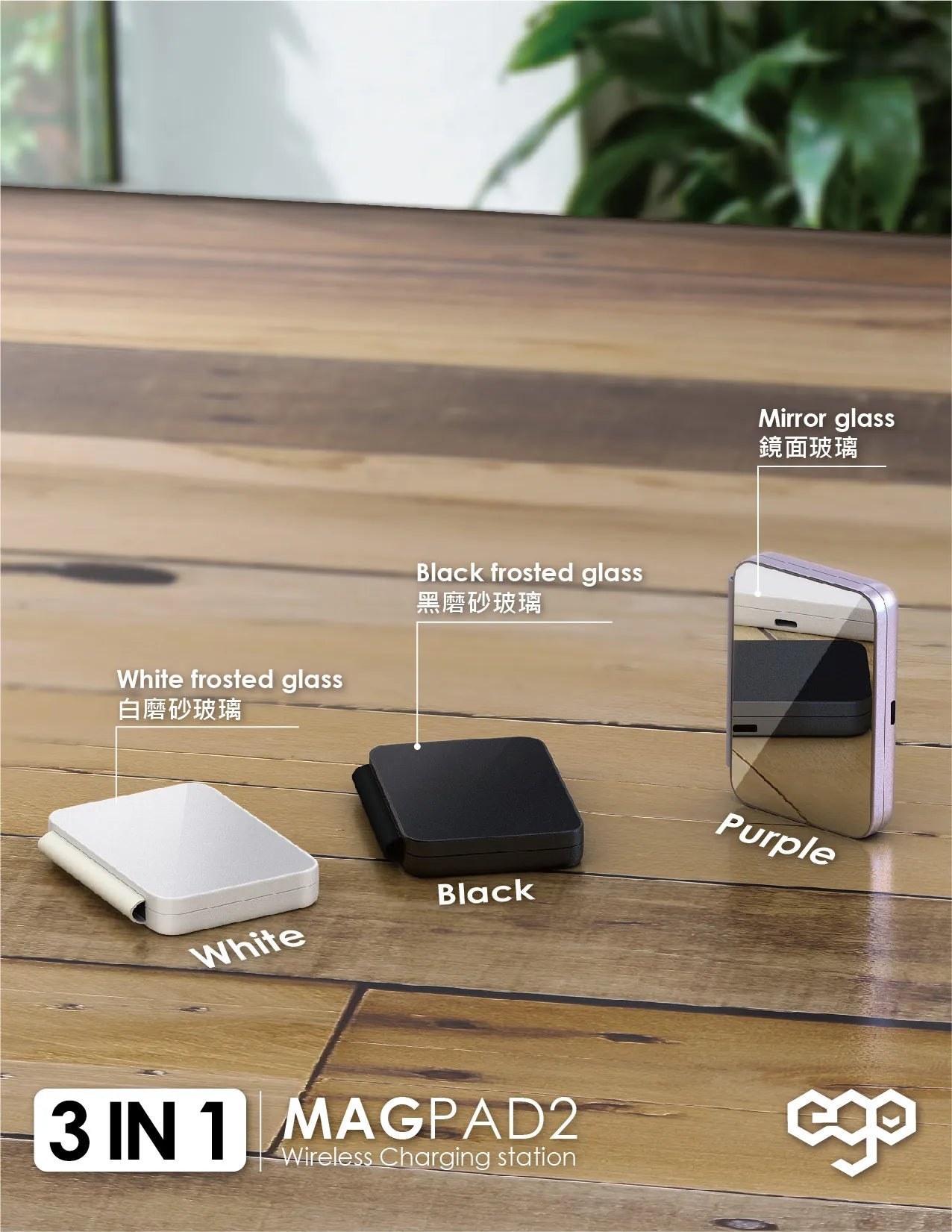 EGO 3-IN-1 MAGPAD2 MAGSAFE CHARGER - Image 14
